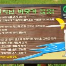 몽산포랑바다랑 이미지