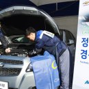 쉐보레 부천바로정비 이미지