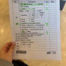 아인결혼정보 | [B#1] 임신사전건강관리 지원사업 신청 방법 &amp; 후기 feat. 인천 아인병원