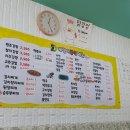 개랭이분식 이미지