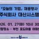 주식회사 화요일
