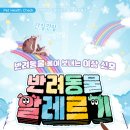 훈 동물병원 이미지