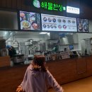 양가네푸드 이미지