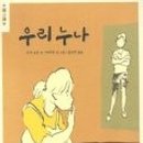오카슈