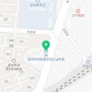 광주비아농협주유소남부점 이미지