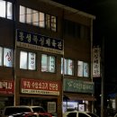 부자수입쇠고기 이미지