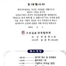 데꼴로레스주 이미지