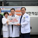 충청남도홍성의료원 이미지