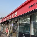 용문농협 주유소 이미지