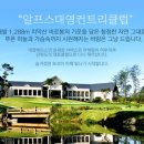 TNC골프 이미지