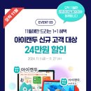 캔두코리아 이미지