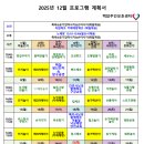 백암주간보호센터 이미지