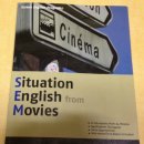 스크린 영어책 Situation English from Movies 2 (이일범, 스크린영어사) 이미지