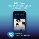 삼성전자서비스㈜ 이미지