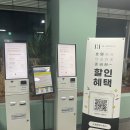 이디야커피 부산사상중앙점 | [부산 숙소 - 사상 에이치에비뉴 호텔 디럭스 패밀리 트윈룸 내돈내산 숙박 후기]