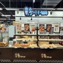 이마트 파주운정점(2) 이미지