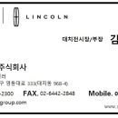 선인자동차(주) 이미지