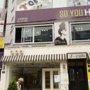 성남동 고수부지 주차장 이미지