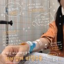 하나이비인후과 | 역삼 하나이비인후과 비염수술 하비갑개 절제술 내돈내산 후기 1일차