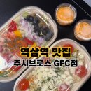 주시브로스 GFC점 이미지