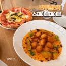 스테이블루 | 전주신시가지브런치 와인과 함께 하면 좋은 스테이블테이블 방문 후기
