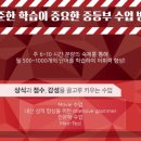 베스티안어학원 이미지