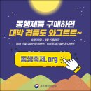 현대벤쳐공인중개사사무소 이미지