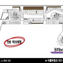 W원부동산공인중개사사무소 이미지