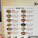 히노아지전주 이미지