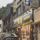 원통로147번길 이미지