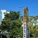 공임나라덕계점