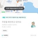 구만족 이미지