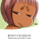 제 1기 &#34;좋은아빠-굿보이&#34; 부부 모임 이미지