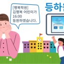 드리움태권도 이미지