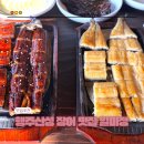 일미정 | 50년 전통의 품격, 입에서 녹는 장어 맛집 일미정 솔직 후기