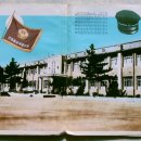 안동초등학교 이미지