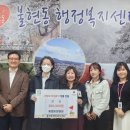 로젠요양병원 이미지