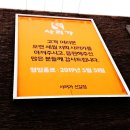 파리바게뜨 사러가