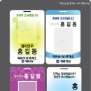 덕유산(상)휴게소 이미지