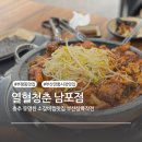 깡통청춘 | 부산 깡통시장 맛집 열혈청춘, LA갈비 소갈비찜 된장술밥 맛있는 자갈치역 맛집