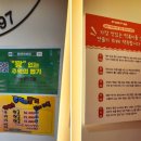 풍성분식 | 당산 분식 추천 | 문래 점심 맛집 영등포 떡볶이 사리 무한리필 팬팬 재방문 후기