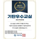 공도초등학교 | [공지] [공도초공부방] 기탄사고력교실 공도우미린점을 소개합니다
