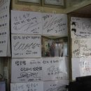 화정칼국수 이미지