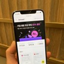 인스타 | 인스타 좋아요 구매 셀프 인스타겟 후기