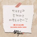 금비유치원 이미지