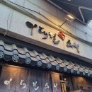 이대헌스시 이미지