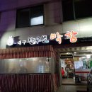 대구달구벌막창 이미지
