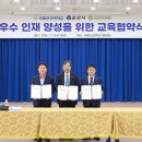 국립군산대학교 대학원 이미지