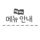 레스토랑 폴리아 김포점 이미지