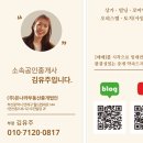 더샵온나라부동산중개 이미지